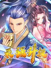 明星大侦探 综艺海报