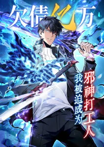 攻壳机动队 动漫海报